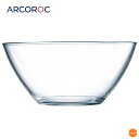 コスモス　サラダボール　20cm　30362　RKS0208[関連：Arcoroc Luminarc ARC ブランド 食器 全面強化ガラス サラダ ボウル]