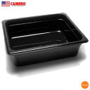 キャンブロ カムウェア フードパン 24CWB 1/2サイズ 100mm ブラック AHC-13[関連:CAMBRO アメリカ ブランド 業務用 料理道具 ホテ...