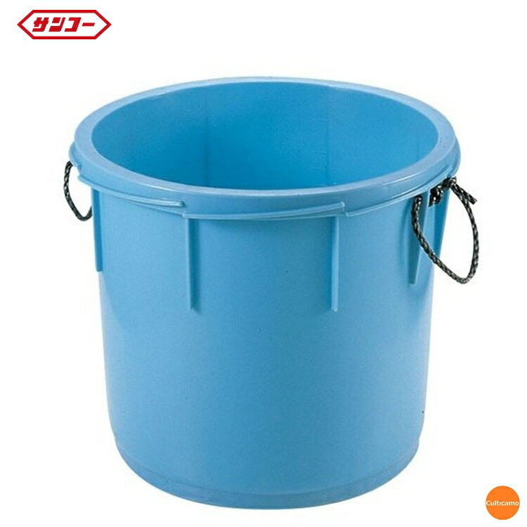 サンコータル　＃65　62.1L　ATL-04［関連：三甲 業務用 料理道具 大型 樽 容器 下ごしらえ 漬物樽 保存容器 水産 鮮魚 ダストボックス コンテナー］