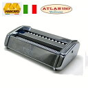 マルカート アトラスパスタマシーン ATL-150用 標準カッター 1.5mm/6.5mm APS-39[関連:MARCATO ATLAS イタリア パスタ 製...