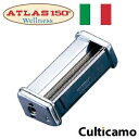 マルカート アトラスパスタマシーン ATL-150用 専用カッター 1.0mm APS-39[関連:MARCATO ATLAS イタリア パスタ 製麺機 オプシ...