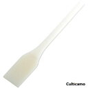 スーパースパテラ 角 75cm BSP-53[関連:TKG 遠藤商事 日本製 業務用 料理道具 攪拌調理 給食道具 抗菌 スパテル しゃもじ 食洗機対応 熱湯消...