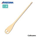 ハイテクスパテラ 汁物用穴開きタイプ SPOA-120 120cm BSP-85[関連:長谷川化学 HASEGAWA 業務用 料理道具 攪拌 抗菌 ターナー 杓...