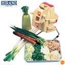 平野製作所 電動 高速ネギカッター NC-2 CNG-14【SALE】[関連:HIRANO 業務用 調理機械 ネギ切り機 フードプロセッサー 野菜スライサー ネ...
