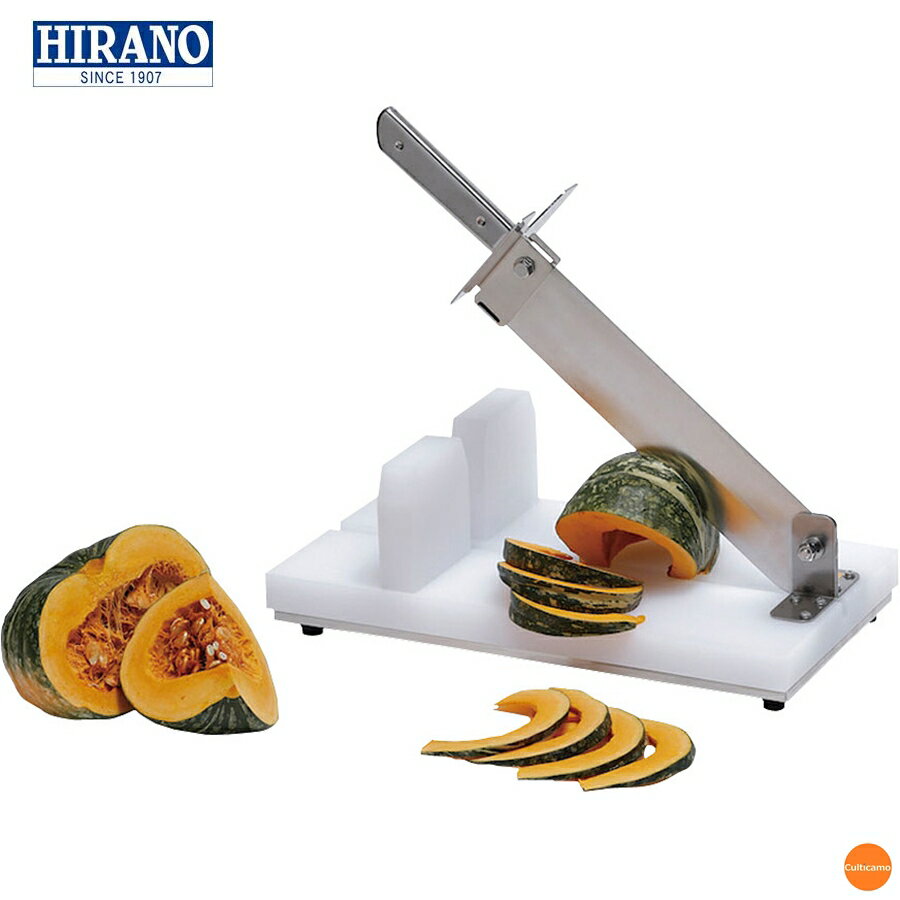 かぼちゃカッター　薄刃タイプ　ステンレス柄　KC-5S　CKB-04[関連：平野製作所 業務用 調理機械 カボチャ パイン 野菜 スライサー 量販店]