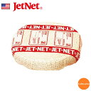 ジェットネット　5LNS14-S　46m巻　ANT-06[関連：JETNET 業務用 精肉 畜産 下ごしらえ用品 チャーシュー 焼豚 ハム ローストビーフ 肉]