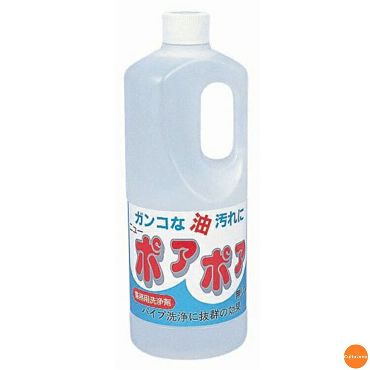 中性洗剤　ニューポアポア　無リン　1L　JSV-49[関連：パスタライズ 業務用 キッチン用品 厨房用品 フライヤー用品 フライ 廃油処理剤 洗剤 洗浄液 天ぷら油] 1