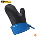 ダンカン キッチングリップ シェフミット ラージ 28cm 片手 110116-20 ブルーベリー DMI-05[関連:Duncan アメリカ ブランド 業務用...