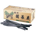 紀州 備長炭 和歌山 15kg QMK-20【メーカー直送品】【代引き決済不可】[関連:山大燃料工業 業務用 焼物用品 日本製 高級 備長炭 焼鳥 焼肉 炭火焼...