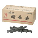 備後 備長炭 広島 丸中 12kg QMK-29【メーカー直送品】【代引き決済不可】[関連:山大燃料工業 業務用 焼物用品 日本製 高級 備長炭 焼鳥 焼肉 炭...