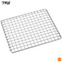 TKG 業務用焼網 ストロング 33号 33cmx30cm DST-03[関連:遠藤商事 業務用 日本製 焼物用品 焼物器 焼きとり 焼肉 焼き魚 網焼き バー...