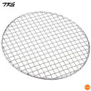 TKG 18-8 クリンプ目 丸焼網 タフマル 30cm DTH-06[関連:遠藤商事 業務用 日本製 ステンレス製 焼物用品 焼物器 丈夫 頑丈 焼肉 焼き魚...