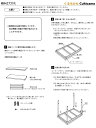 シンコー　組立式　作業台　ベタ棚　アジャスト付　WB型　600x450x800H　WB-6045【メーカー直送品】【代引決済不可】[関連：SINKO シンコー 業務用 厨房設備 日本製 ステンレス 机 ワーク テーブル ベタ棚] 2