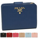 【46時間限定ポイント10倍】【返品OK】プラダ 二つ折り財布 サフィアーノ レディース PRADA 1ML018 QWA