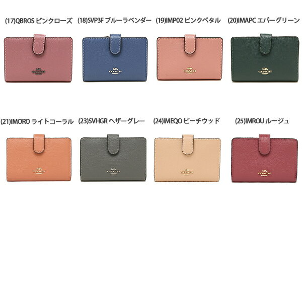 【48時間限定ポイント10倍】【返品OK】COACH 財布 アウトレット コーチ F11484 クロスグレイン ミディアム コーナー ジップウォレット 二つ折り財布