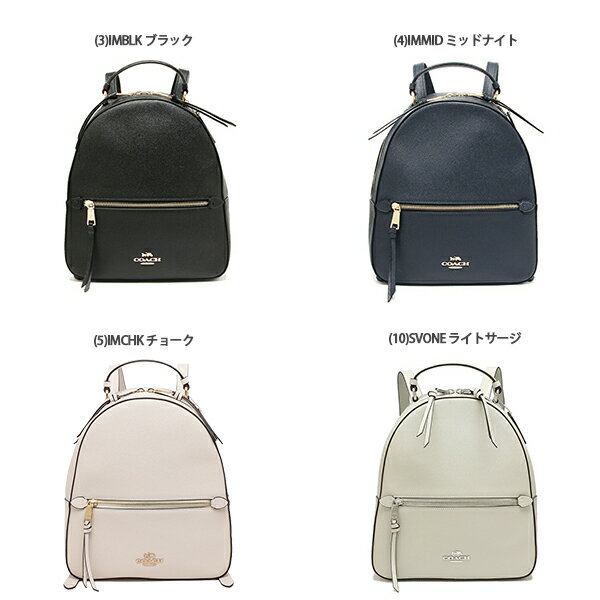 【P10倍 9/7 18時〜9/9 24時】コーチ リュック バックパック レディース アウトレット COACH 166 F76624