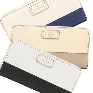 【24時間限定ポイント5倍】ケイトスペード 長財布 アウトレット KATE SPADE WLRU2821