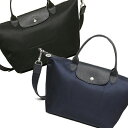 ロンシャン バッグ LONGCHAMP 1512 578 ル...