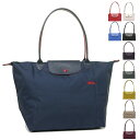 【6時間限定ポイント10倍】【返品OK】ロンシャン トートバッグ プリアージュクラブ Lサイズ レディース LONGCHAMP 1899 619