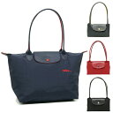 【6時間限定ポイント10倍】【返品OK】ロンシャン トートバッグ プリアージュクラブ Sサイズ レディース LONGCHAMP 2605 619