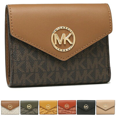 【10%OFFクーポン 6/2 12時〜6/9 9時】マイケルコース 三つ折り財布 カルメン レディース MICHAEL KORS 32S1GNME6L 32S1GNME6B 32F2GGRE6I 32S1LNME6L 一粒万倍日【返品OK】
