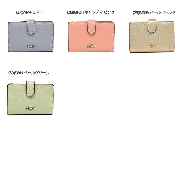 【10%OFFクーポン 8/26 15時〜9/2 9時】コーチ 財布 二つ折り財布 アウトレット レディース COACH F11484 C1405【返品OK】