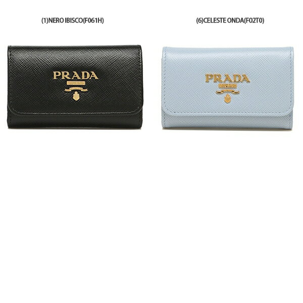 【P10倍 8/20 0時〜8/20 24時】プラダ キーケース サフィアーノマルチカラー レディース PRADA 1PG004 ZLP【返品OK】