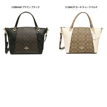 コーチ バッグ アウトレット トートバッグ ショルダーバッグ シグネチャー レディース COACH F79998 【返品OK】