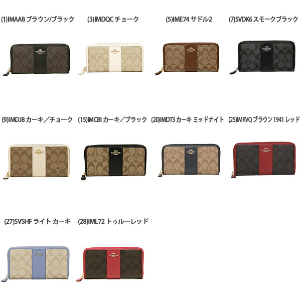 楽天市場】【P10倍 10/30 0時~10/30 24時】コーチ 財布 長財布 シグネチャー レディース アウトレット COACH F54630 一粒万倍日 【返品OK】(AXES(アクセス)楽天市場店)(未購入を含む) | みんなのレビュー・口コミ 楽天市場】【P10倍 10/30 0時~10/30 24時】コーチ 財布 長財布 シグネチャー レディース アウトレット COACH F54630 一粒万倍日 【返品OK】(AXES(アクセス)楽天市場店)(未購入を含む) | みんなのレビュー・口コミ