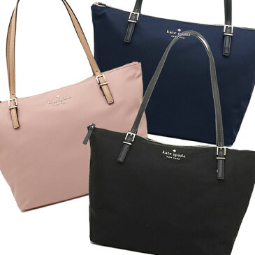 ケイトスペード バッグ KATE SPADE PXRU7662 WATSON LANE MAYA トートバッグ