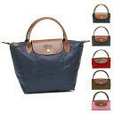 【返品OK】ロンシャン バッグ LONGCHAMP 1621 089 プリアージュ LE PLIAGE TOP HANDLE BAG S レディース ハンドバッグ 無地