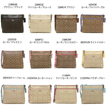 【72時間限定ポイント10倍】【返品OK】コーチ バッグ アウトレット COACH F29210 シグネチャー キャンバス クロスボディ レディース ショルダーバッグ