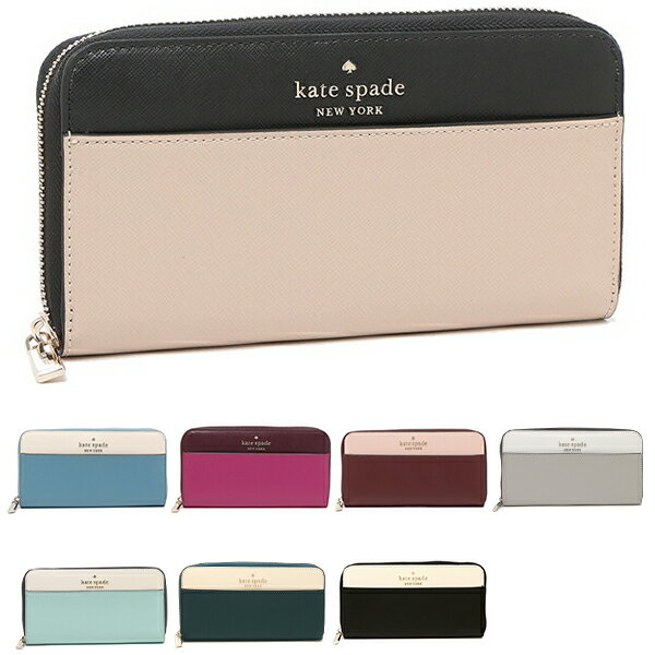 【P10倍 12/9 10時〜12/11 10時】ケイトスペード 財布 長財布 ステイシー レディース アウトレット KATE SPADE WLR00120 一粒万倍日 【返品OK】のサムネイル