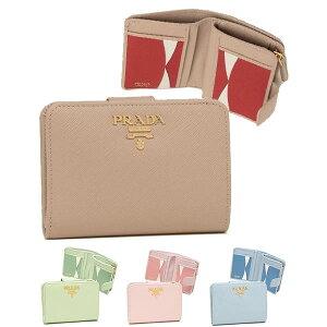 【P10倍 5/2 18時〜5/4 24時】プラダ 財布 二つ折り財布 サフィアーノ レディース PRADA 1ML018 ZLP 一粒万倍日