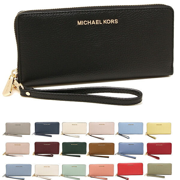 MICHAELKORS『JETSETTRAVELTECHCONTINENTAL』