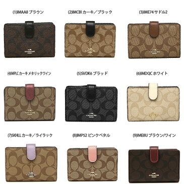 【72時間限定ポイント10倍】【返品OK】コーチ 財布 アウトレット COACH F23553 シグネチャー ミディアム コーナー ジップ ウォレット 二つ折り財布