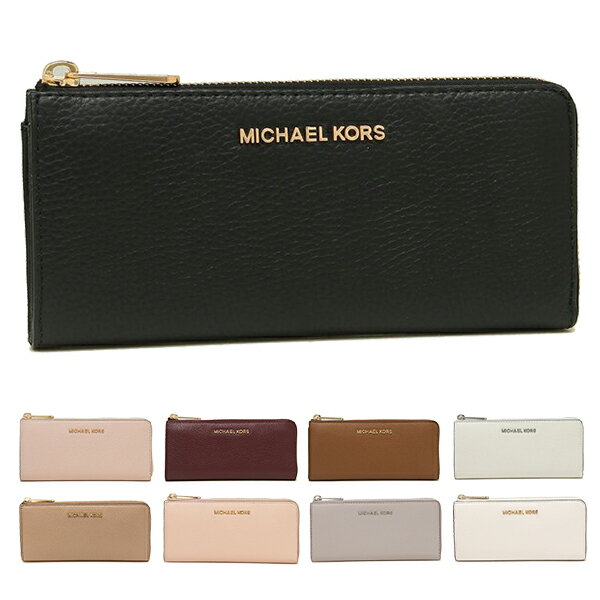 マイケルコース 財布 長財布 ジェットセットトラベル レディース アウトレット MICHAEL KORS 35H8GTVZ3L 35H8STVZ3Lのサムネイル