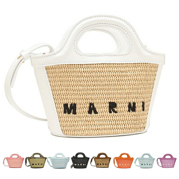 マルニ ハンドバッグ ショルダーバッグ トロピカリア 2WAY かごバッグ レディース MARNI BMMP0067Q0 P3860