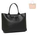 ロンシャン ハンドバッグ プリアージュ シティ レディース LONGCHAMP 10182 HYQ