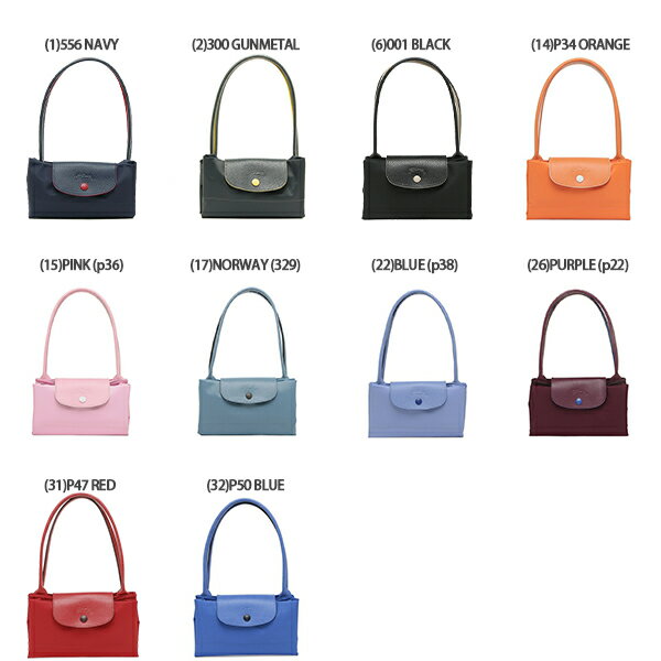 【最大1万円OFFクーポン 9/3 0時〜9/3 24時】ロンシャン プリアージュ クラブ トートバッグ バッグ Sサイズ レディース LONGCHAMP 2605 619