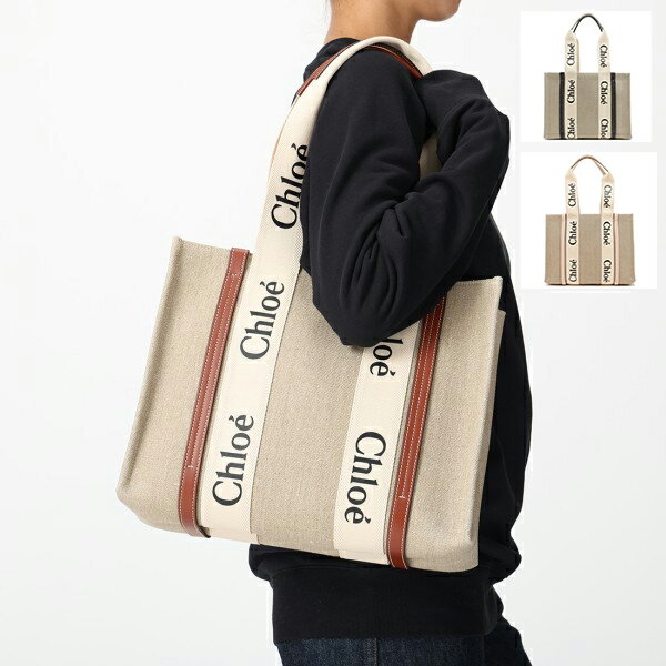 CHLOE クロエ トートバッグ WOODY ウッディ レディース BEIGE ベージュ ミディアム ロゴトート キャンバス地 通勤 CHC22AS383I26 90U