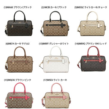 コーチ バッグ アウトレット ハンドバッグ ショルダーバッグ シグネチャー レディース COACH F83607 91071 【返品OK】