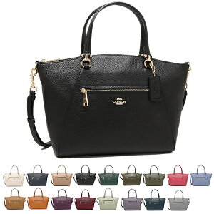 【P10倍 5/22 20時〜5/22 24時】コーチ バッグ トートバッグ ショルダーバッグ プレリー レディース アウトレット COACH F79997