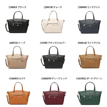 コーチ バッグ アウトレット トートバッグ ショルダーバッグ プレリー レディース COACH F79997 【返品OK】
