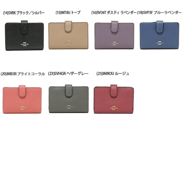 【返品OK】COACH 財布 アウトレット コーチ F11484 クロスグレイン ミディアム コーナー ジップウォレット 二つ折り財布