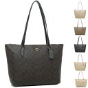 【10%OFFクーポン 3/3 15時〜3/10 9時】コーチ バッグ トートバッグ シグネチャー レディース COACH アウトレット 4455 ZIP TOP TOTE SIGNATURE