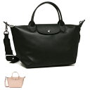 LONGCHAMP ロンシャン ハンドバッグ ショルダーバッグ 2way プリアージュエクストラ Sサイズ LE PLIAGE XTRA レディース 鞄 L15...