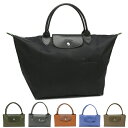 ロンシャン プリアージュ ハンドバッグ バッグ Mサイズ リサイクル レディース LONGCHAMP 1623 919