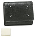 Maison Margiela メゾンマルジェラ 三つ折り財布 ミニ財布 メンズ レディース SA3UI0010 P4455