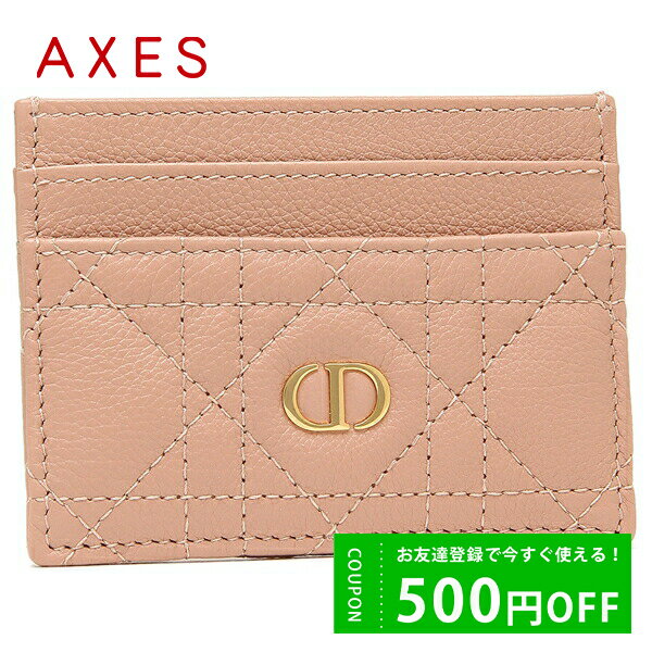 【P5倍 7/25 0時〜7/26 9時】クリスチャンディオール カードケース ディオールカロ ピンク レディース Christian Dior S5130 UWHC 49PU【返品OK】のサムネイル